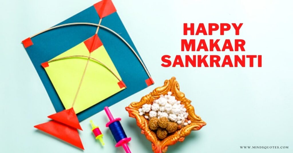 50 Best Happy Makar Sankranti Wishes, Images, Quotes 2022