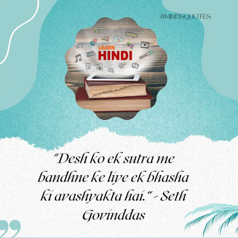 50 Happy World Hindi Day Quotes, Wishes & Messages 2 World Hindi Day Quotes