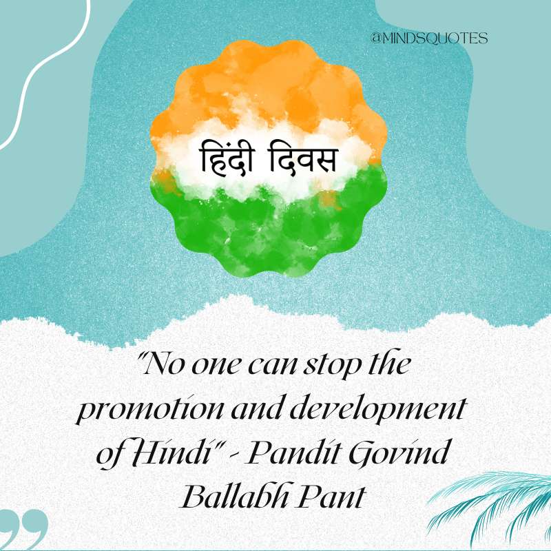 World Hindi Day Quotes